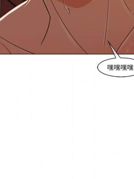 長腿姐姐 1-49話[完結]_3310