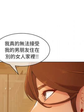 長腿姐姐 1-49話[完結]_3221