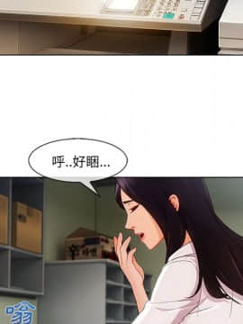 長腿姐姐 1-49話[完結]_3188