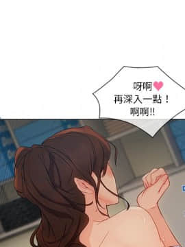 長腿姐姐 1-49話[完結]_3170