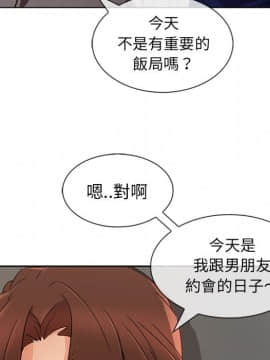 長腿姐姐 1-49話[完結]_3141