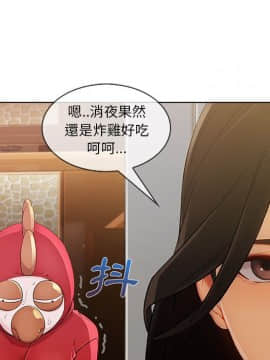 長腿姐姐 1-49話[完結]_3087