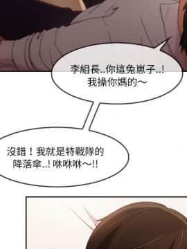 長腿姐姐 1-49話[完結]_2973