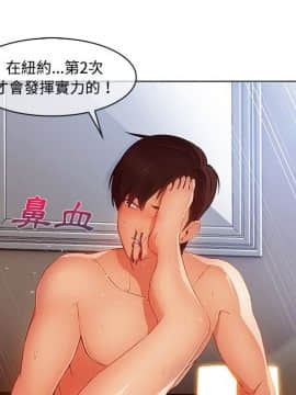 長腿姐姐 1-49話[完結]_2942