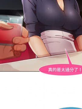 長腿姐姐 1-49話[完結]_2917