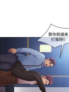 長腿姐姐 1-49話[完結]_2898