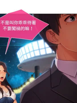 長腿姐姐 1-49話[完結]_2806