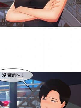 長腿姐姐 1-49話[完結]_2787