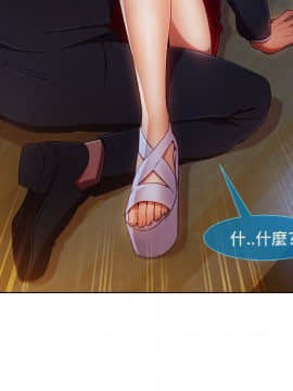 長腿姐姐 1-49話[完結]_2729