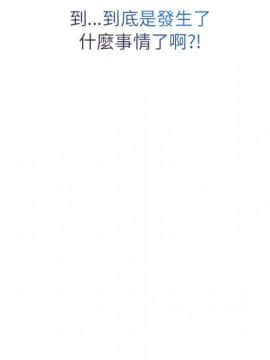 長腿姐姐 1-49話[完結]_2696