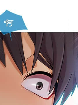 長腿姐姐 1-49話[完結]_2689