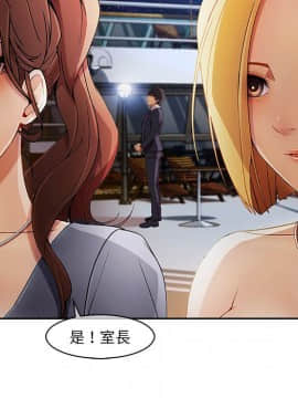 長腿姐姐 1-49話[完結]_2666
