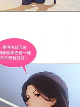 長腿姐姐 1-49話[完結]_2658