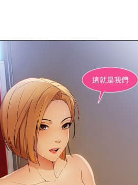長腿姐姐 1-49話[完結]_2597