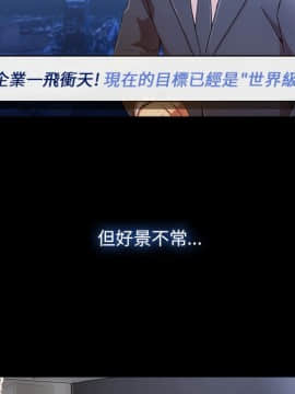 長腿姐姐 1-49話[完結]_2582