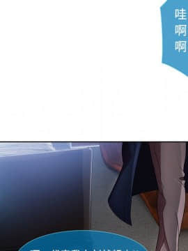 長腿姐姐 1-49話[完結]_2544