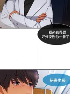 長腿姐姐 1-49話[完結]_2433