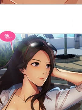 長腿姐姐 1-49話[完結]_2400