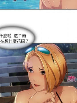 長腿姐姐 1-49話[完結]_2398
