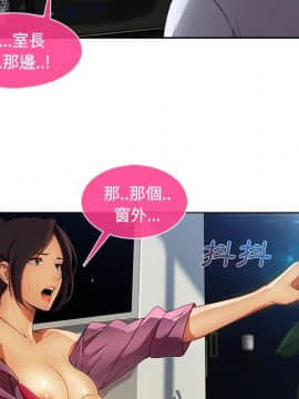 長腿姐姐 1-49話[完結]_2364