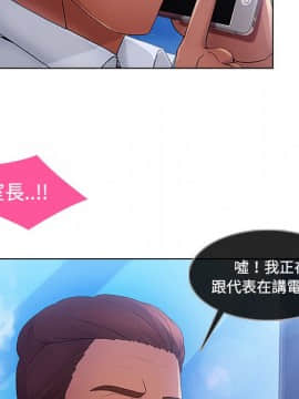 長腿姐姐 1-49話[完結]_2361