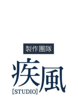 長腿姐姐 1-49話[完結]_2348