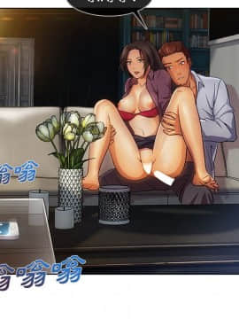 長腿姐姐 1-49話[完結]_2346
