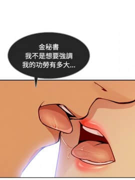 長腿姐姐 1-49話[完結]_2330