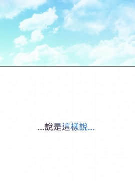 長腿姐姐 1-49話[完結]_2288