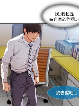 長腿姐姐 1-49話[完結]_2284