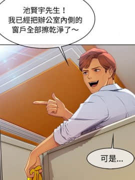 長腿姐姐 1-49話[完結]_2267