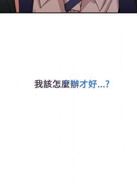 長腿姐姐 1-49話[完結]_2243