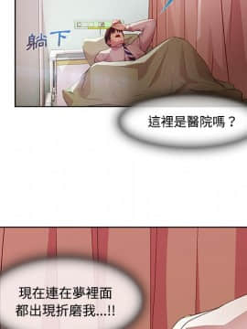 長腿姐姐 1-49話[完結]_2134