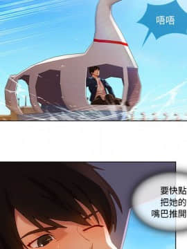 長腿姐姐 1-49話[完結]_2049