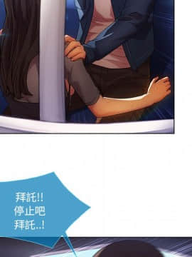 長腿姐姐 1-49話[完結]_2014