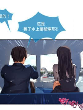 長腿姐姐 1-49話[完結]_1958