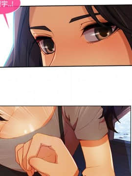 長腿姐姐 1-49話[完結]_1946