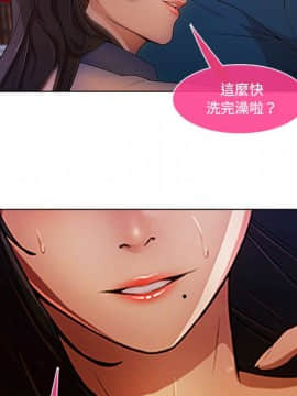 長腿姐姐 1-49話[完結]_1888