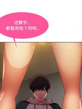 長腿姐姐 1-49話[完結]_1865
