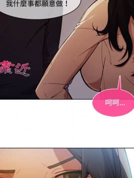 長腿姐姐 1-49話[完結]_1796