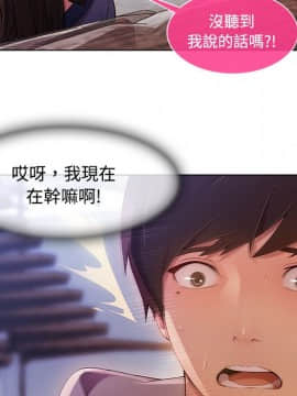 長腿姐姐 1-49話[完結]_1765