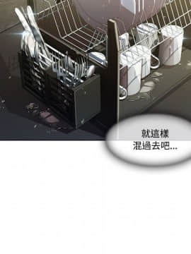 長腿姐姐 1-49話[完結]_1747