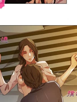 長腿姐姐 1-49話[完結]_1684