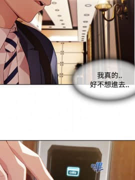 長腿姐姐 1-49話[完結]_1624