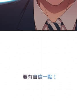 長腿姐姐 1-49話[完結]_1617
