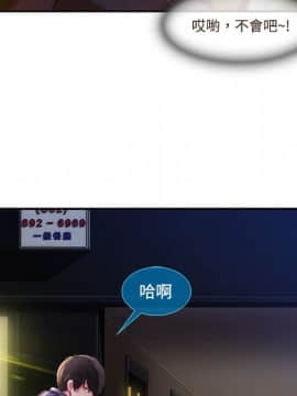 長腿姐姐 1-49話[完結]_1607