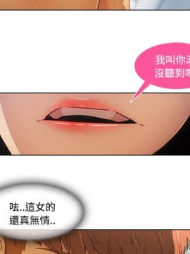 長腿姐姐 1-49話[完結]_1539
