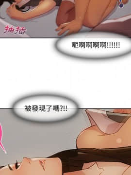 長腿姐姐 1-49話[完結]_1514