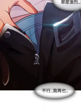 長腿姐姐 1-49話[完結]_1501