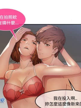 長腿姐姐 1-49話[完結]_1386